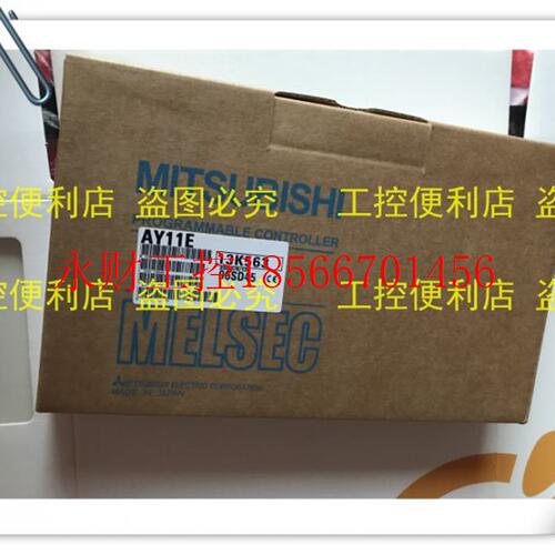 议价原装进口三菱AY11E新品促销￥