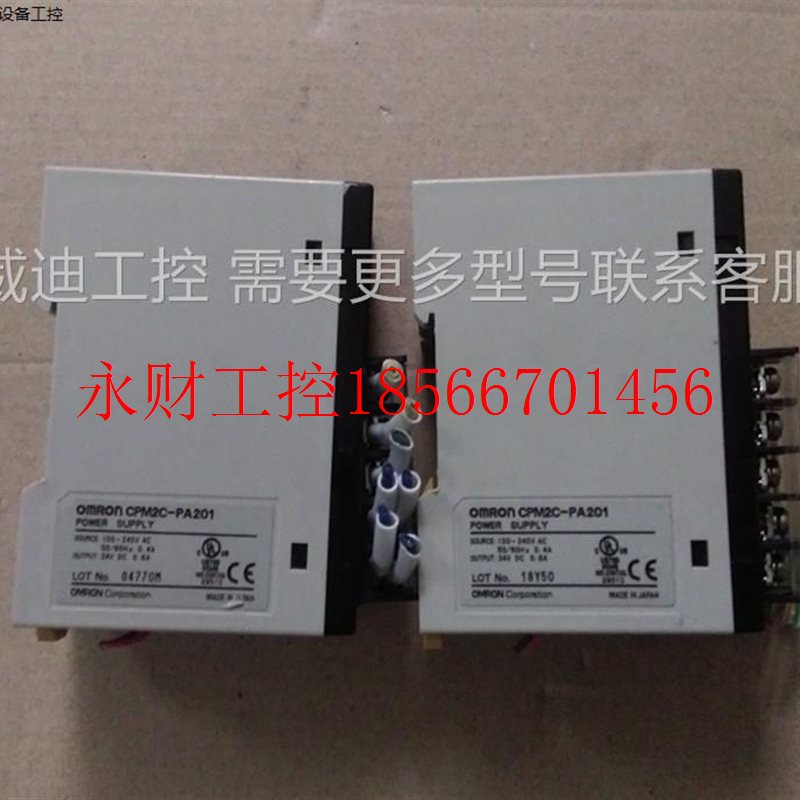 议价9成新的PLC电源模块 CPM2C-PA201 实图 功能包好￥