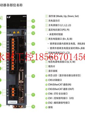 议价LS伺服驱动器L7NA020B变频器现货原装￥