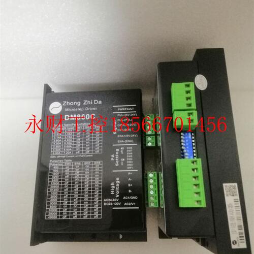 议价全新众智达两相步进驱动器DM860C 适配电流7A以下两相步进￥