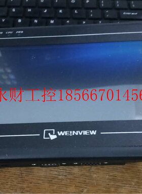 议价MT6070IH 威纶触摸屏 测试完好 成色漂亮 实图现货 特价促￥