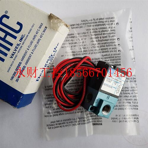 议价现货销售MAC电磁阀181B-A14BAAB￥