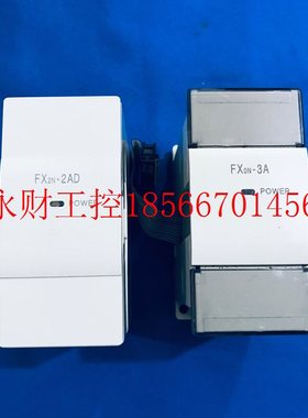 议价三菱PLC模块 FX2N-2DA FXoN-3A 功能完好 9成新现货 促销￥