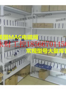 议价原装美国MAC电磁阀92B-FAH-000-DM-DDAP-1DM(北美库存正品)￥