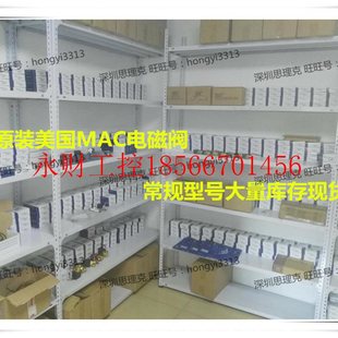 000 ￥ 美国MAC电磁阀92B 北美库存正品 议价原装 1DM FAH DDAP