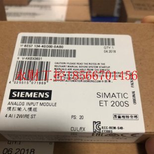 西门子ET 0AB0 200S 模拟量输入 库￥ 议价6ES7134 全新原装 4GD00
