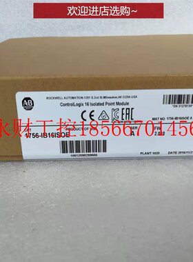 议价1756-IB16ISOE 美国AB 全新原装当天发货￥
