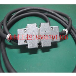 议价拆机日本广濑HRS 15针连接线15芯15PIN转15PIN测试线￥