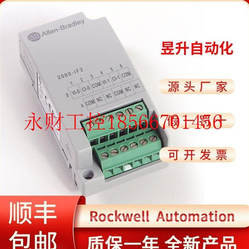 议价Allen?Bradley 2080-DNET20 PLC插件模块￥