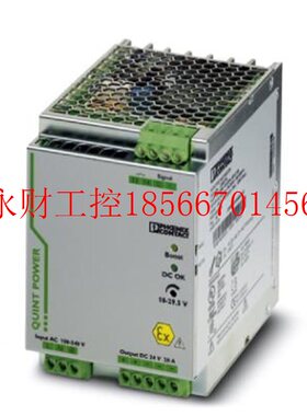 议价冗余模块 带保护涂层 QUINT4-S-ORING/12-24DC/1X40/VP -￥