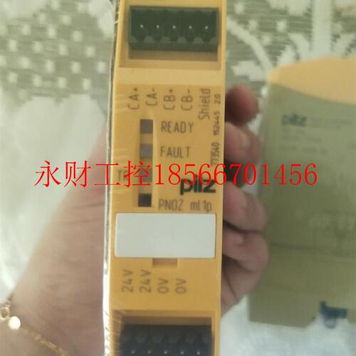 议价皮尔兹PILZ安全继电器PNOZ ML1P 继电器773540￥