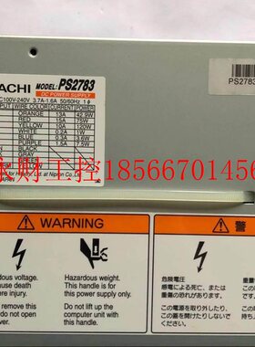 议价现货 HITACHI PS2783 成色新￥