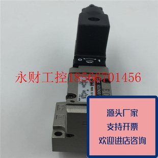 26V未使用原装 议价正品 02BVP344DC21 5DB 质量￥ SMC电磁阀VP344