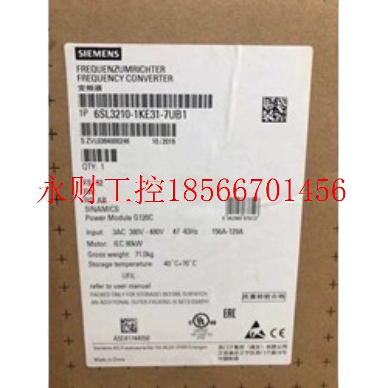 议价6SL3210-1KE31-7AB1/7UB1西门子G120C变频器90KW 380-480V￥
