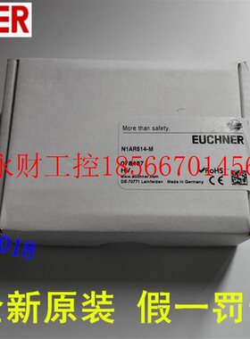 议价N1AR514-M 078487 德国EUCHNER/安士能￥