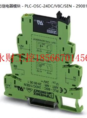 议价QUINT4-PS/1AC/24DC/5 - 2904600-菲尼克斯电源-全新现货￥