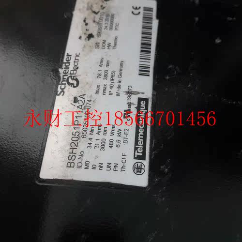 议价伺服电机 BSH2051P11A2A￥