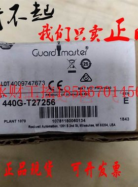 议价Allen-BradleyAB安全开关440G-T27256/TLS2-GD2罗克韦尔安￥
