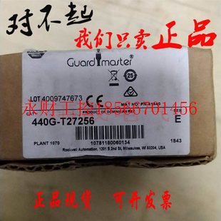 TLS2 T27256 GD2罗克韦尔安￥ BradleyAB安全开关440G 议价Allen