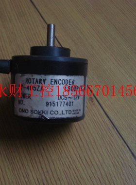议价特价 原装 拆机 小野 ONO SOKKI SP-405ZA 1800P/R 编码器 ￥