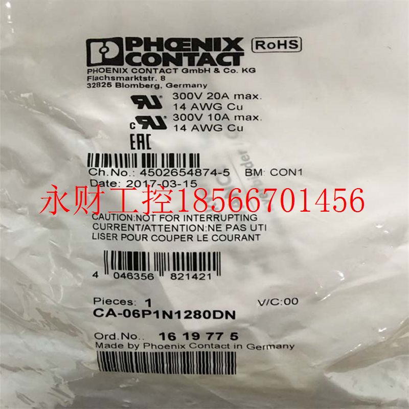 议价原装正品菲尼克斯电缆连接器 - CA-06P1N1280DN - 1619775￥