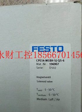 议价全新原装费斯托 196907 CPE14-M1BH-5J-QS-6￥
