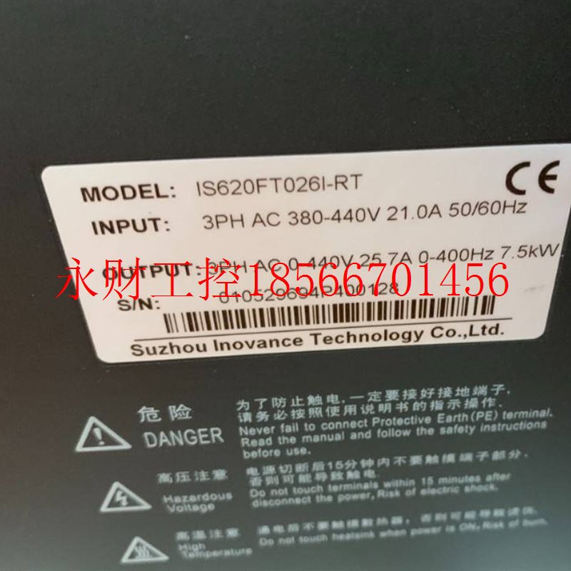 议价全新汇川伺服驱动器IS620FT026I-RT 7.5kw￥
