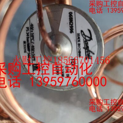 议价丹弗斯膨胀阀TD1, R290,068N2996,0.34T￥