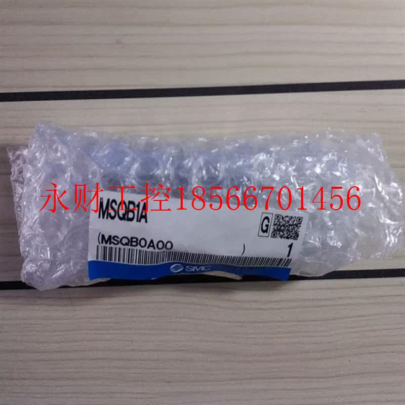 议价SMC气缸MSQB1A MSQB2A￥