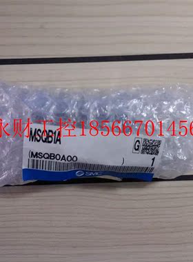 议价SMC气缸MSQB1A MSQB2A￥