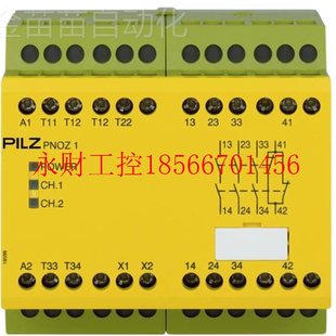 全新装 正￥ 安全继电器77567756959 议价国皮尔兹p原i德lz现货