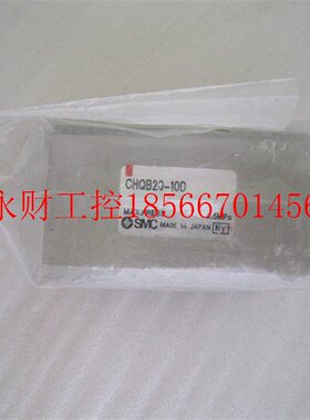 议价4钻 全新 原装 正品 进口气缸 CHQB20-10D 当天发货 现货￥