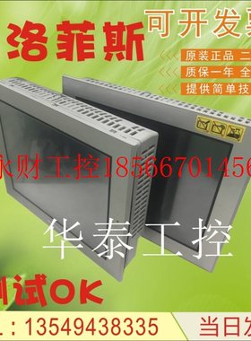 议价普洛菲斯触摸屏PFXST3501CAD AST330W-B1-D24另回收 ￥