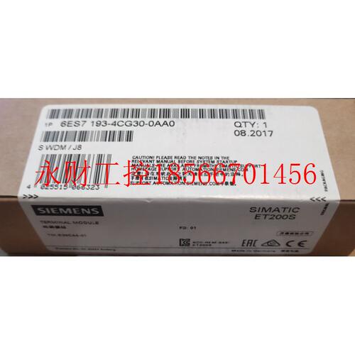 议价西门子6ES7193-4CL30-0AA0西门子模块6ES71934CL300AA0CPUX￥
