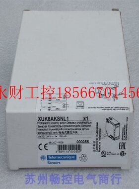议价*全新施耐德Telemecanique传感器XUK8AKSNL1 现货￥