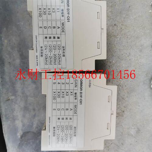 议价DPL手进口日二本原装欧龙姆OMRO传N振动感控制器D7F-C01,￥