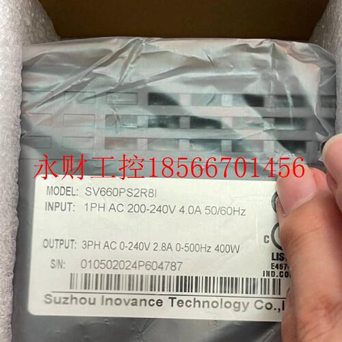 议价全新汇川伺服驱动器SV660PS2R8I,400w￥
