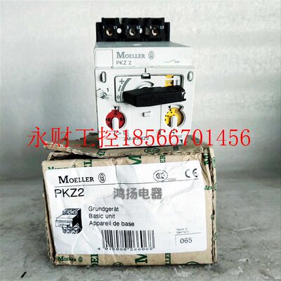 议价MOELLER  PKZ2  ZM-6-PKZ2  4-6A￥