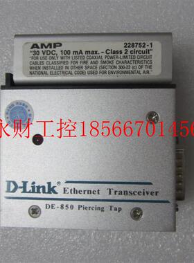 议价DLINK Ethernet Transceiver DE850 Piercing Tap￥
