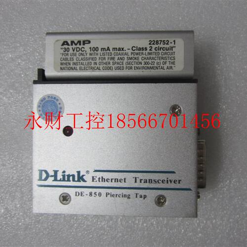 议价DLINK Ethernet Transceiver DE850 Piercing Tap￥