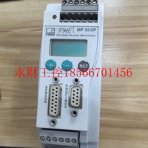 议价*MP55DP 德国HBM 工业放大器 控制器 成色不错  原装现货￥