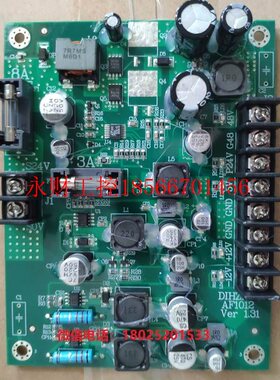 议价谛洲电源板AF1012适用于AF1000谛洲电脑￥