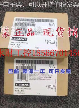 议价ES7 134-4G6B11-0ABNND0 全新未开封ET200SG 6ES-7 1344B01￥