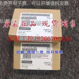 0ABNND0 4G6B11 全新未开封ET200SG 6ES 1344B01￥ 议价ES7 134