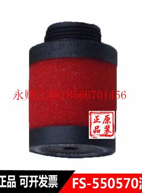 议价全新原装正品CDK滤芯M3000-MANTLE-ASSY FS-550570￥