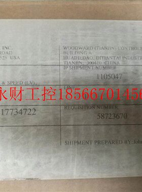 议价伍德沃德WOODWARD 2301A 9905-026 127.13D.10 带并车功能 ￥