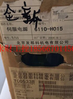 议价A06B-6110-H015 FANUC驱动器 全新原装 现货现货￥