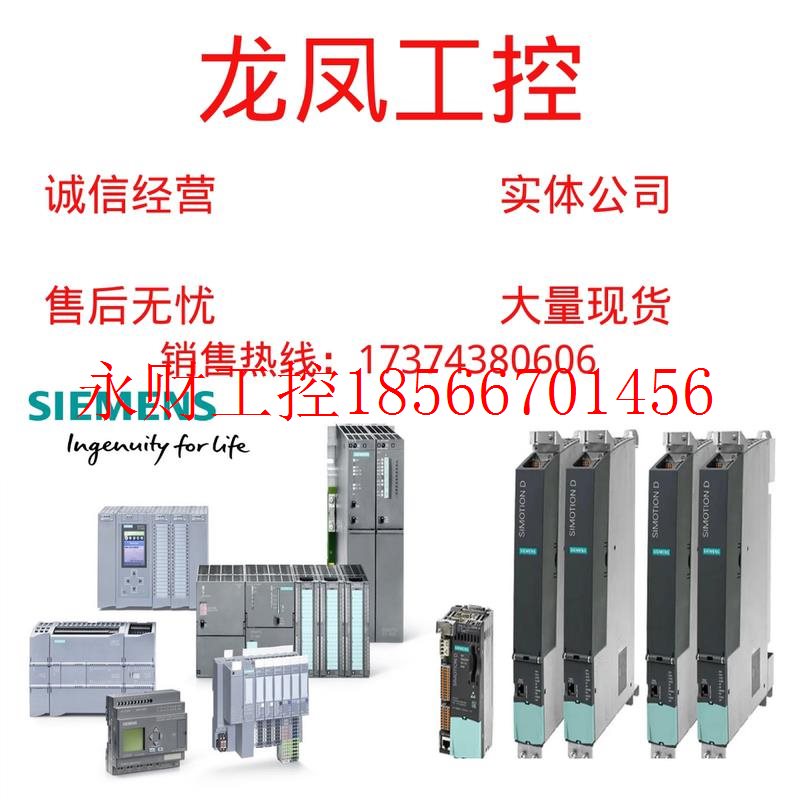 议价6SL3040-0JA01-0AA0S110控制单元CU305PN 6SL30400JA010AA0￥
