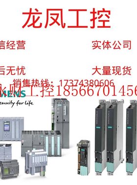 议价6SL3040-0JA01-0AA0S110控制单元CU305PN 6SL30400JA010AA0￥