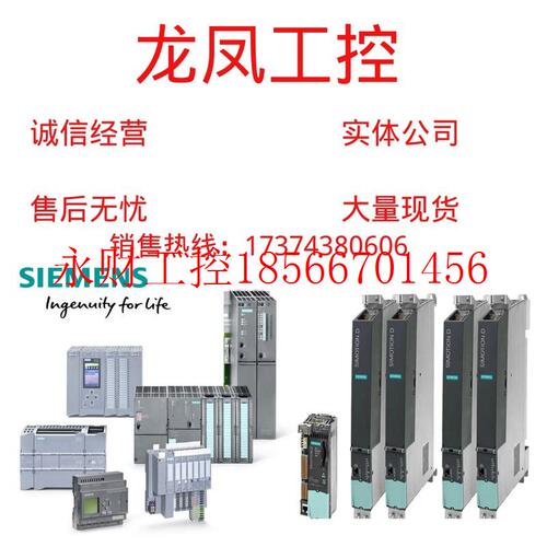 议价6SL3040-0JA01-0AA0S110控制单元CU305PN 6SL30400JA010AA0￥
